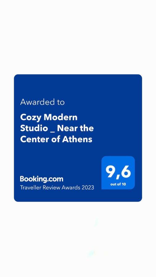 Cozy Modern Studiο _ Near The Center Of Athens 아파트 외부 사진